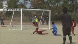 「山口に小学生サッカーチームが集う 新チームの実力を試す」の画像1