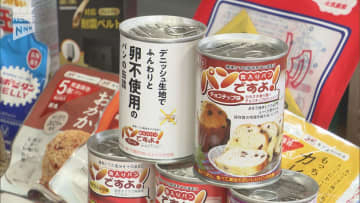 防災訓練で学ぶ大雨災害・缶入りパンやパッククッキングも(山口・平生町）