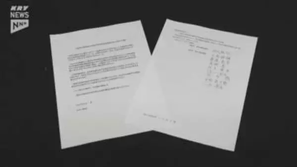 柳井市議会、中間貯蔵施設建設計画への反対決議案を9月議会で審議
