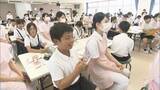 「児童が正しい歯みがきや口の健康を学ぶ 「歯と口の健康週間」に合わせ全国はみがき大会」の画像1
