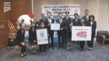 日本生命と下関市と連携し地域の健康増進の取り組み 下関市は「ニッセイ医療費白書」を活用へ