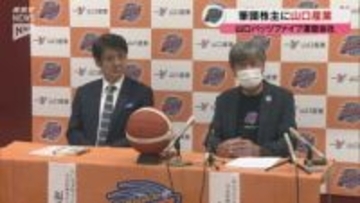 パッツファイブ運営会社、山口産業が株式62%取得 筆頭株主として集客支援へ