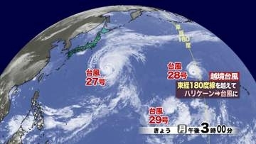 【山口天気 夕刊10/5】10月になっても続く台風シーズン…3年ぶりの“越境”台風も　県内はしばらく落ち着いた空模様続く