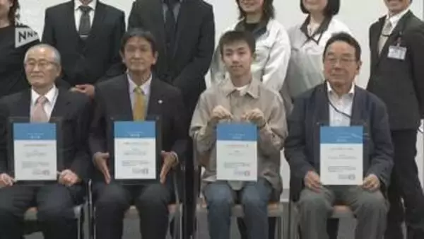 次世代を担う青少年の健全育成を!マツダ財団が広島・山口の26団体に助成金贈る