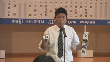 41チームが頂点目指す 全国高校サッカー選手権山口県大会の組み合わせ決まる