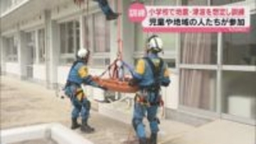 「怖かったけど勉強になった」山口市の小学校で機動隊による人命救助訓練