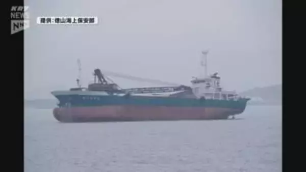 山口市沖で貨物船（499トン）が乗揚げ…けが人や油の流出はなし