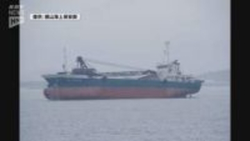山口市沖で貨物船（499トン）が乗揚げ…けが人や油の流出はなし