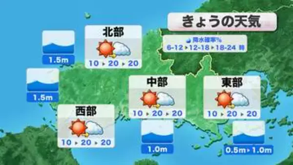 【山口天気 朝刊5/26】時間とともに雲が増え 夕方からは雨がパラつくところも…あす27日(水)は大きめの傘の出番に