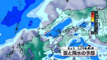 【山口天気 朝刊5/20】きょう20日(水)から頻繁に天気ぐずつく 県内もそろそろ梅雨入りの可能性も…