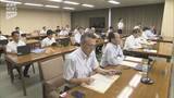 「【山口】「GX先進県やまぐち」を目指して！山口県が今年度末に新戦略策定へ」の画像1