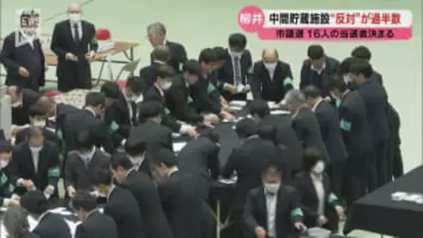 柳井市議選 当選者の過半数がKRYアンケートで「中間貯蔵施設に反対」