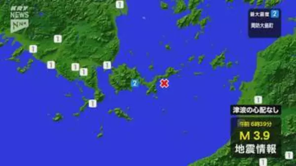 「山口・周防大島町で震度２を観測（４日午前6時39分ごろ）安芸灘を震源とする地震」の画像