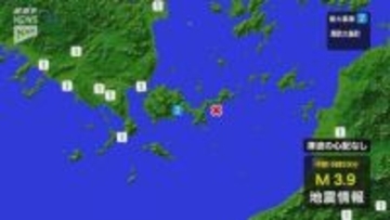 山口・周防大島町で震度２を観測（４日午前6時39分ごろ）安芸灘を震源とする地震