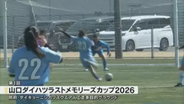 卒業の思い出に…中学高校の3年生による女子サッカー大会