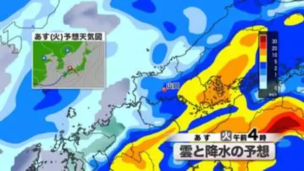 「【山口天気 夕刊3/30】サクラの花に今後は試練が度々…あす31日(火)夜明け前は一時激しい雨　その後も度々雨のタイミングあり」の画像