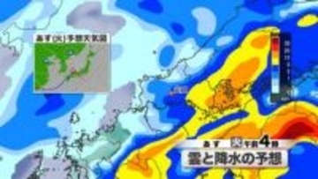 【山口天気 夕刊3/30】サクラの花に今後は試練が度々…あす31日(火)夜明け前は一時激しい雨　その後も度々雨のタイミングあり