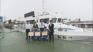 ことし1月の周南市・仙島の林野火災　消火活動の支援をした船員3人に感謝状
