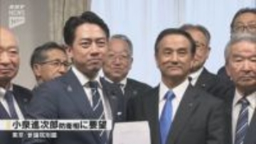 岩国FCLP「二度と実施しないで」 山口県・岩国市が小泉防衛相に要請