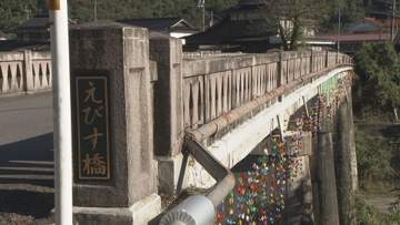 大正15年にかけられた山口・周南市のコンクリート橋「恵比須橋」～完成100周年記念し折り鶴が彩る