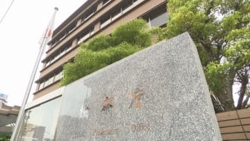 中高生関与の大麻所持事件 30歳男を起訴 中学生は不起訴など5人の処分決定