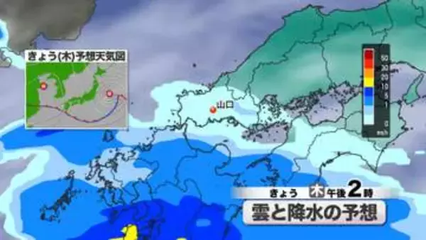 【山口天気 朝刊6/4】前線接近で天気下り坂…きょう4日(木)の外出は雨傘必須　じわりじわりと“雨の季節”に突入へ