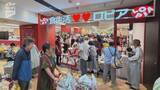 「山口県初進出 話題のスーパー「ロピア」が山口井筒屋にオープン！」の画像1