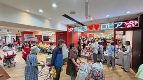 山口県初進出 話題のスーパー「ロピア」が山口井筒屋にオープン！