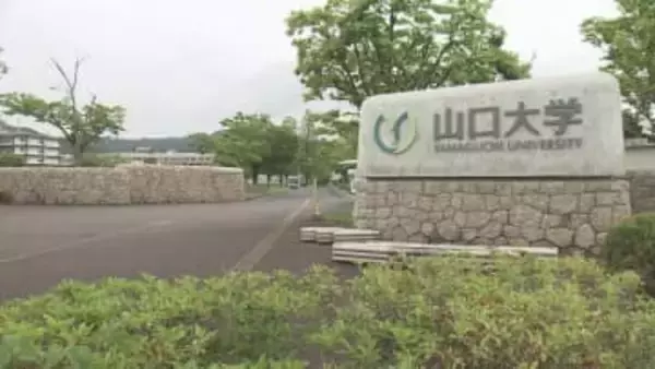 「乱暴で稚拙だ」授業料値上げの山口大学…受験生の保護者が会見「値上げに反対」