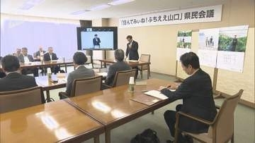 山口県への移住者が4751人で過去最多！9年連続増も「転出超過」続く