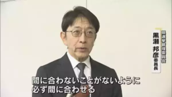 県知事選と総選挙の初めてのW選挙に 「若者の投票率向上を」選挙管理委員会担当者が会議