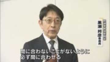 県知事選と総選挙の初めてのW選挙に 「若者の投票率向上を」選挙管理委員会担当者が会議