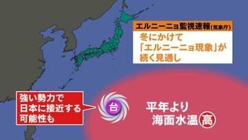 【山口天気 夕刊8/13】次から次へ発生する台風 …今後も台風への心構えをしっかり高めて過ごしましょう