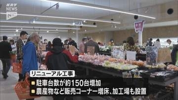 山口市の道の駅「仁保の郷」がグランドオープン!　2024年からのリニューアル工事がすべて完了
