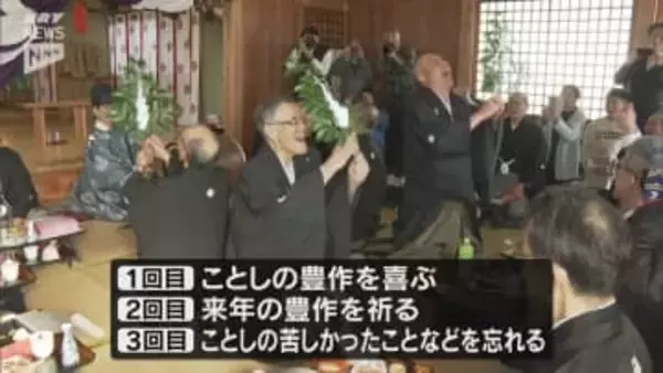 みんなで笑って今年の憂さを晴らす 防府市で奇祭・笑い講