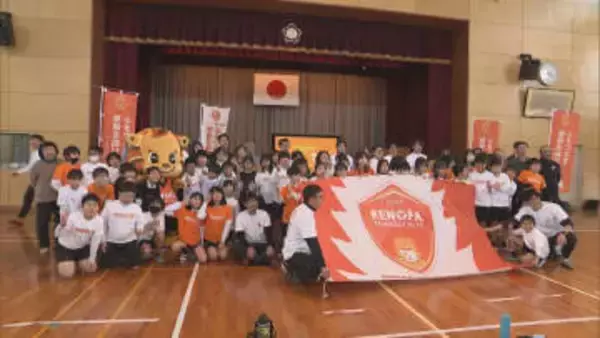 レノファ山口と考える「住み続けたい街」 周南・福川小で授業