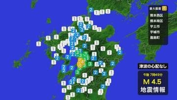 【地震】熊本で震度4の地震～山口県内でも震度2を観測　津波の心配なし