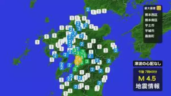 【地震】熊本で震度4の地震～山口県内でも震度2を観測　津波の心配なし