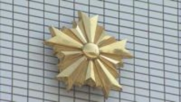 永源山公園でクマらしき動物の目撃情報