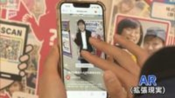 県内企業への就職促進へ 県立大学でAR＝拡張現実の技術を活用した取り組み