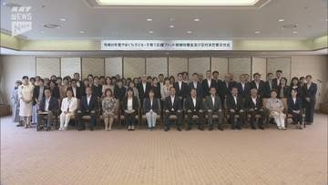 「やまぐち子ども・子育て応援ファンド」交付式 51団体に助成金