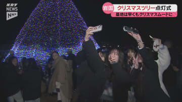 岩国基地は早くもクリスマスムードに クリスマスツリーの点灯式