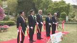 「柳井市の「やまぐちフラワーランド」　開園20周年で記念セレモニー開催」の画像1