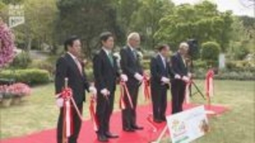 柳井市の「やまぐちフラワーランド」　開園20周年で記念セレモニー開催