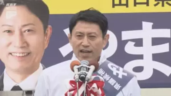 【速報】山口県議会柳井市区補選・山縣孝司氏（52）が初当選～自民党員同士の選挙戦制する