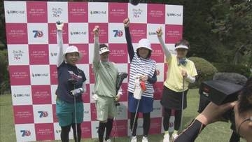 アマチュア女性ゴルファーが熱戦 中須ゴルフ倶楽部でKRYレディース・チャリティーゴルフ大会