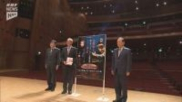 本格的な音楽に触れてほしい！周南市の企業が西京コンサートに中学生100枚を招待へ