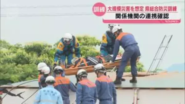 災害時の通信途絶を防ぐ！岩国市の防災訓練で衛星通信「スターリンク」を展示 県も20台配備
