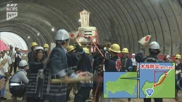 阿武町「木与防災」で最長約2kmのトンネルが貫通