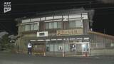 「【速報】和菓子屋店主殺害事件「私の知る限り、両親がこのような酷い目に遭う理由が一つも見当たりません」長男がコメント（山口・美祢市）」の画像1